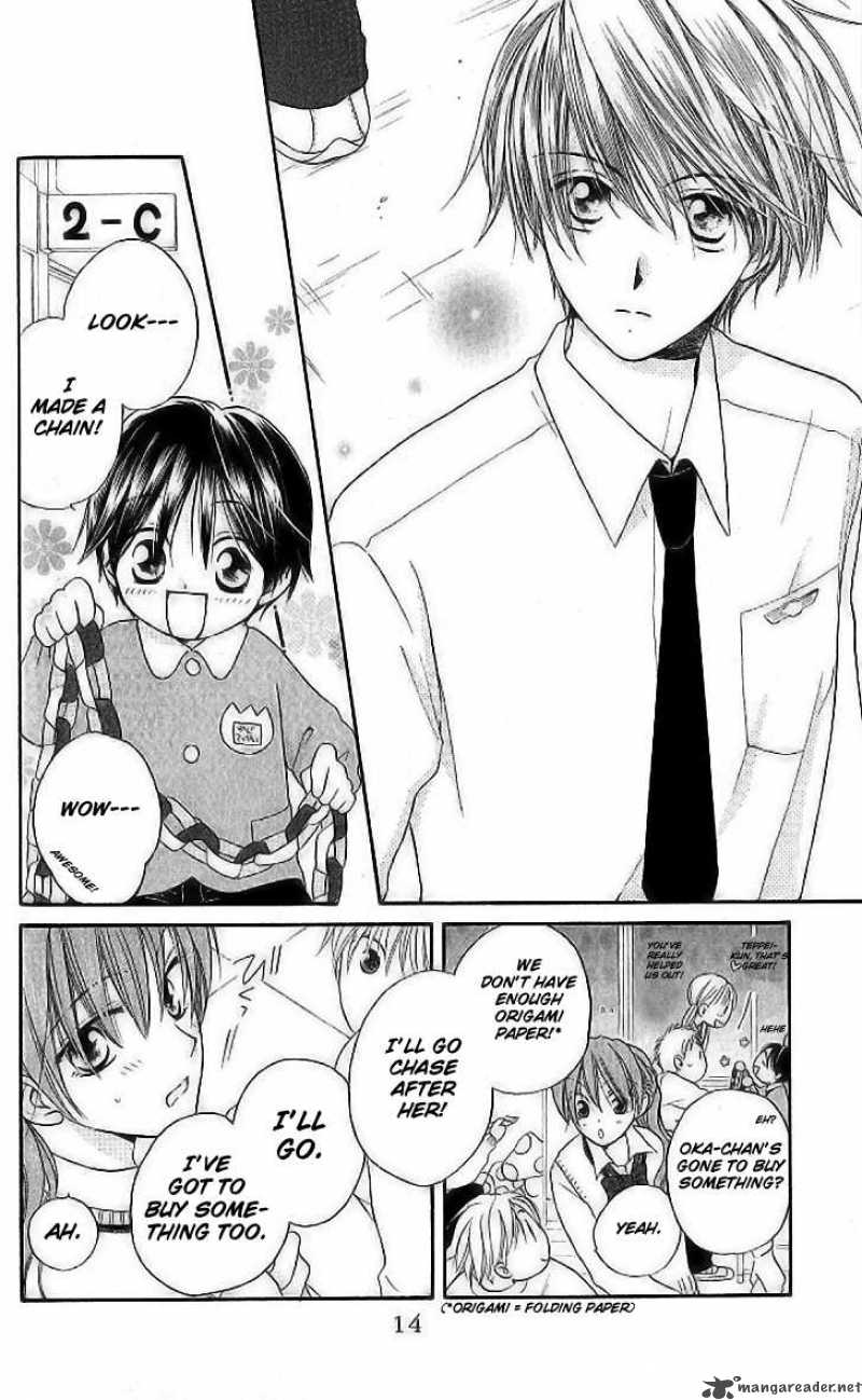 Faster Than A Kiss 8 14