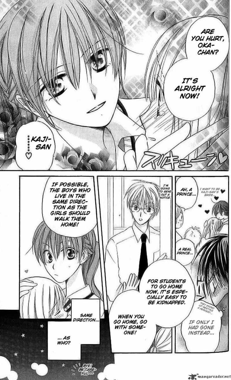 Faster Than A Kiss 8 17