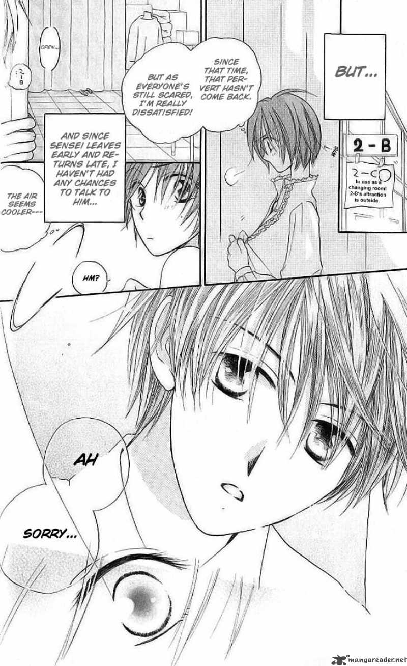 Faster Than A Kiss 8 24