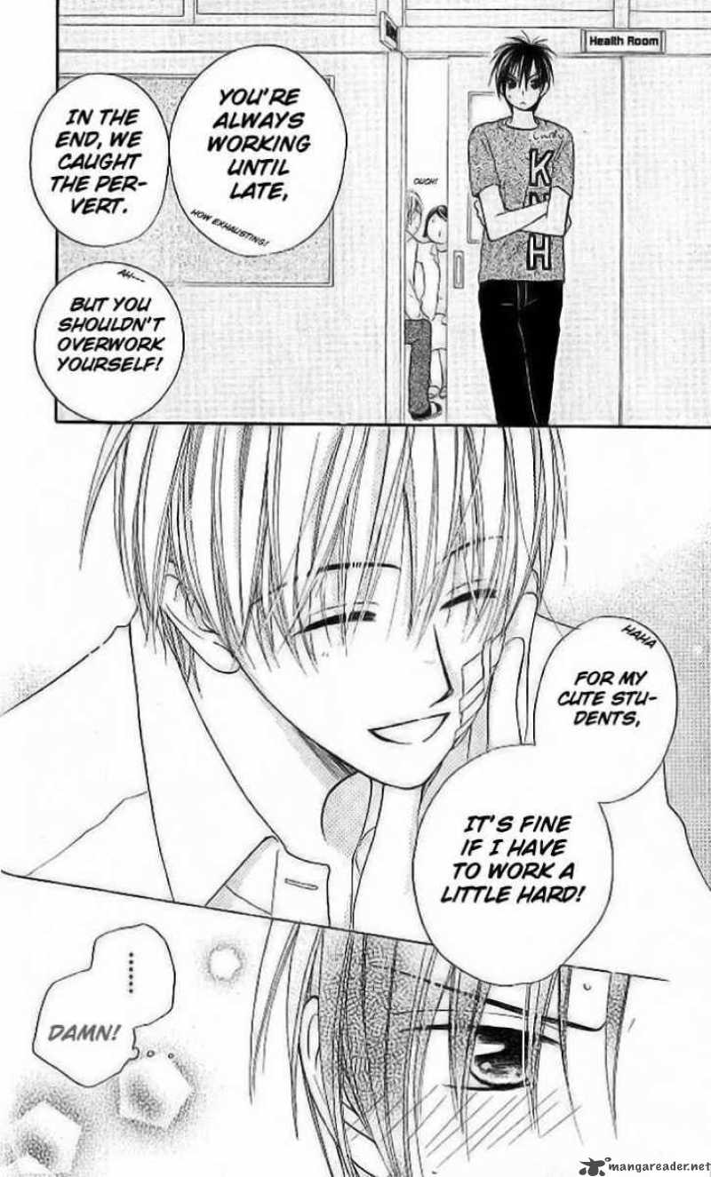 Faster Than A Kiss 8 31
