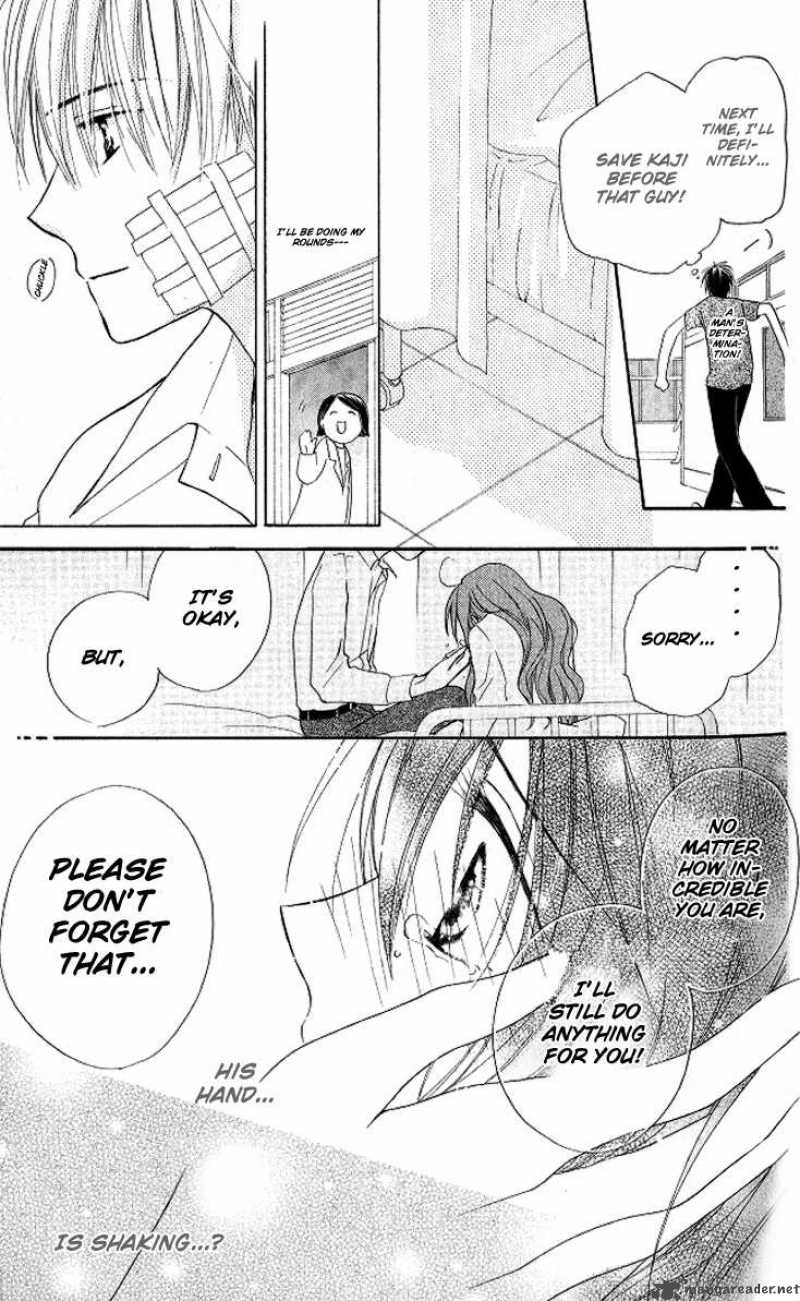 Faster Than A Kiss 8 32