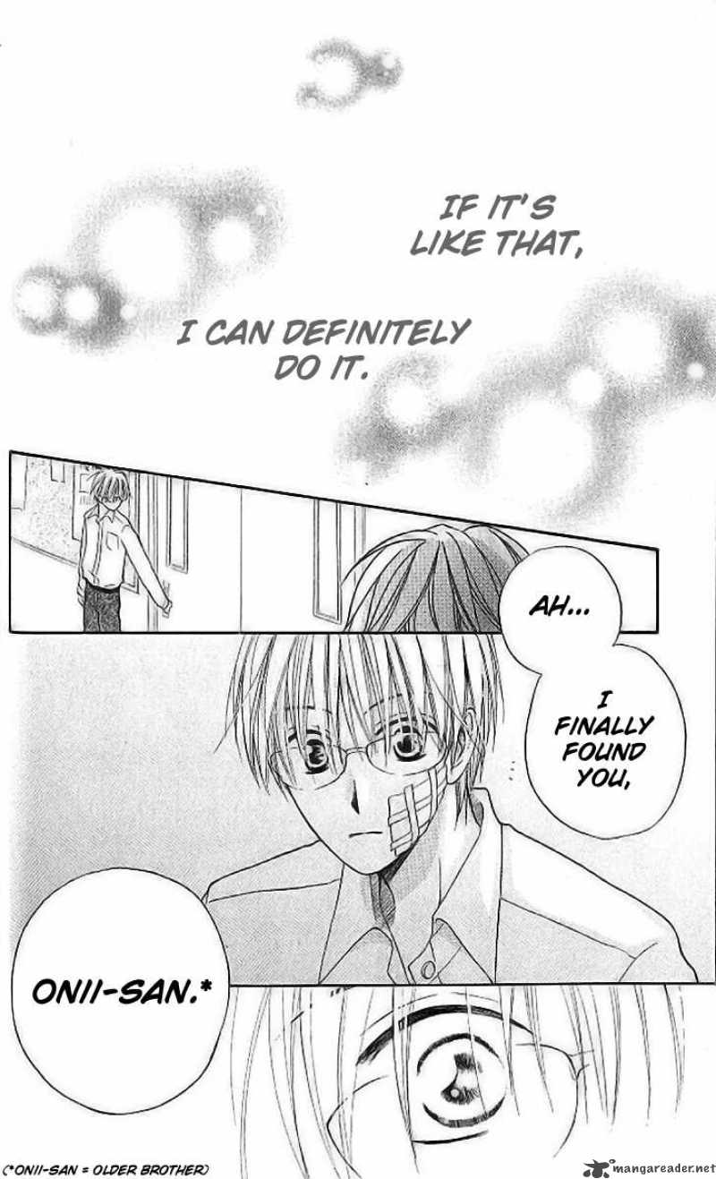 Faster Than A Kiss 8 34