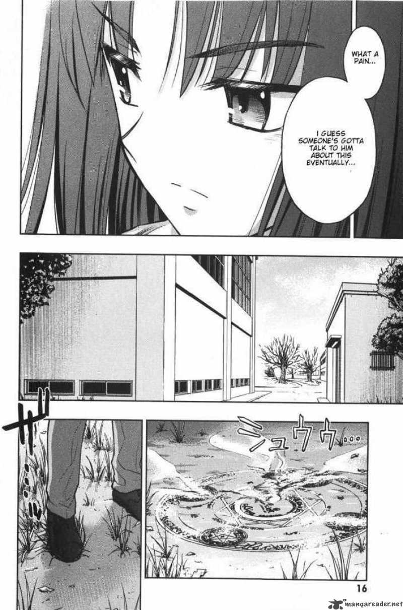 Fate Stay Night 20 18