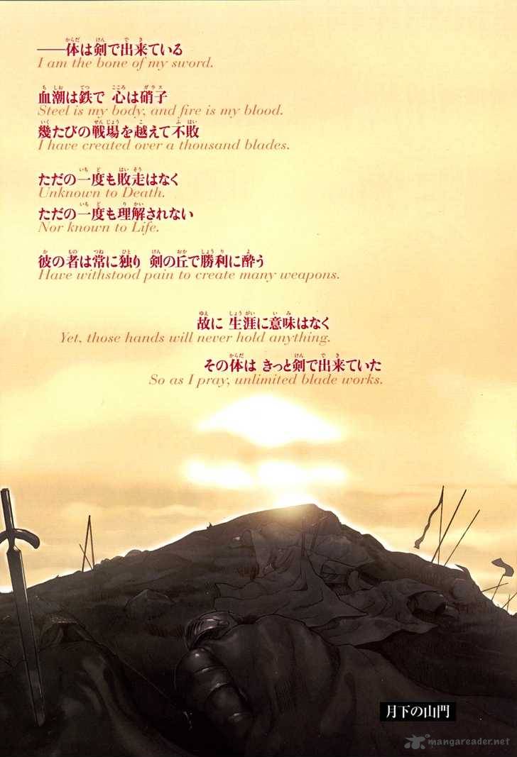 Fate Stay Night 34 2