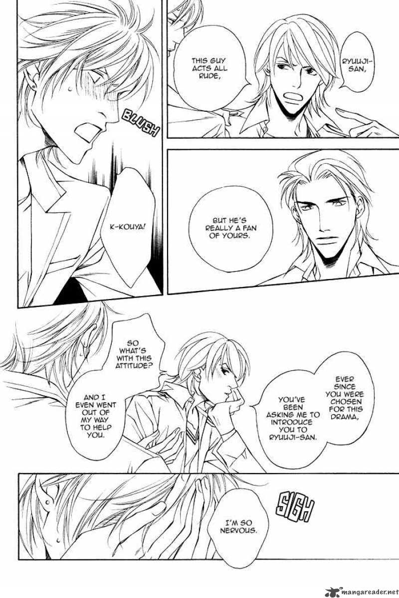 Father Complex 1 13