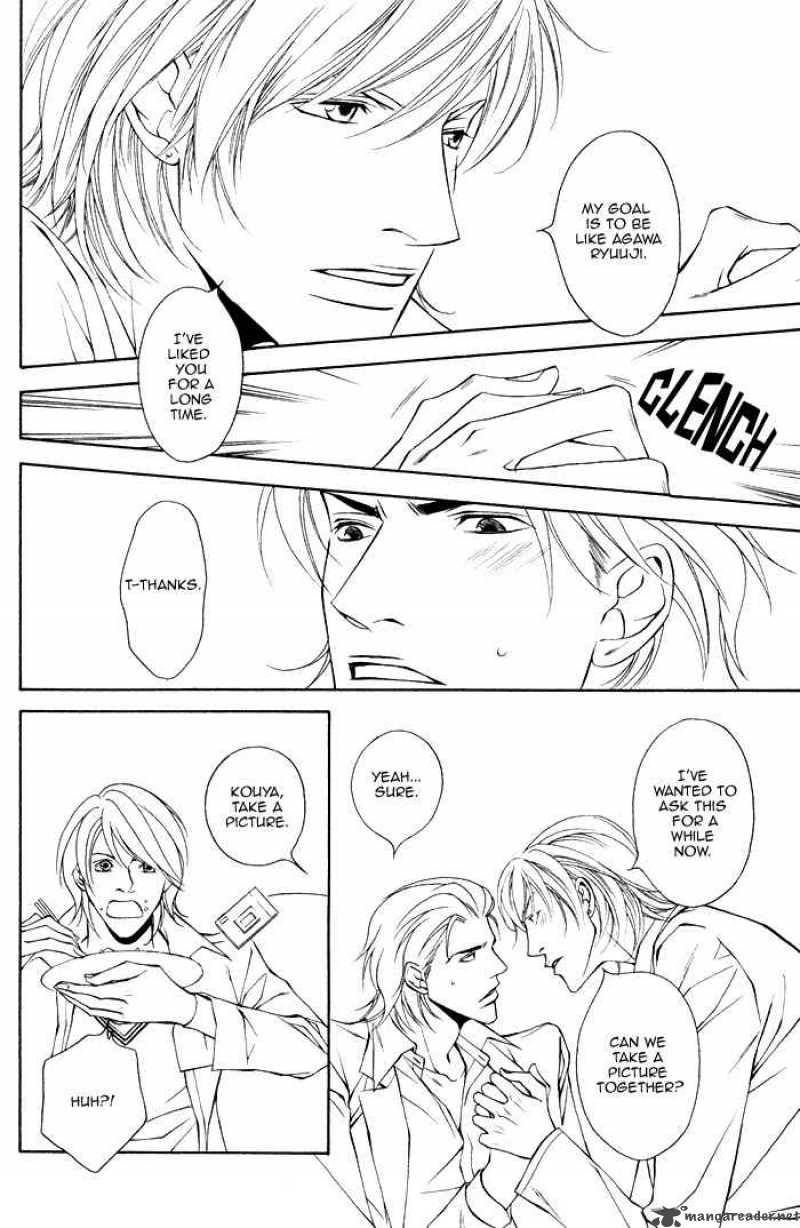 Father Complex 1 15