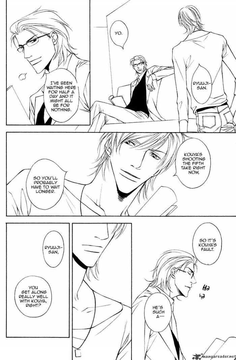 Father Complex 1 17