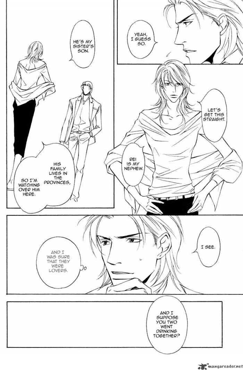 Father Complex 1 25