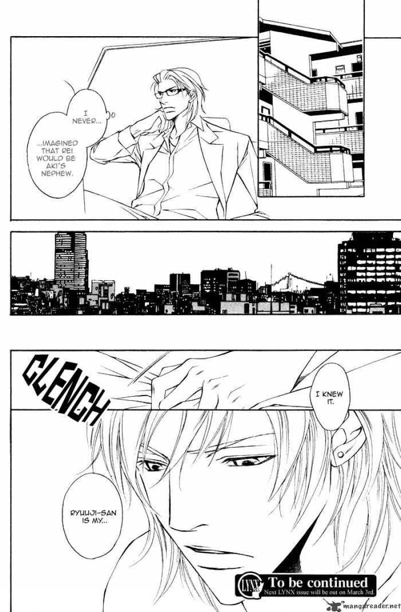 Father Complex 1 29