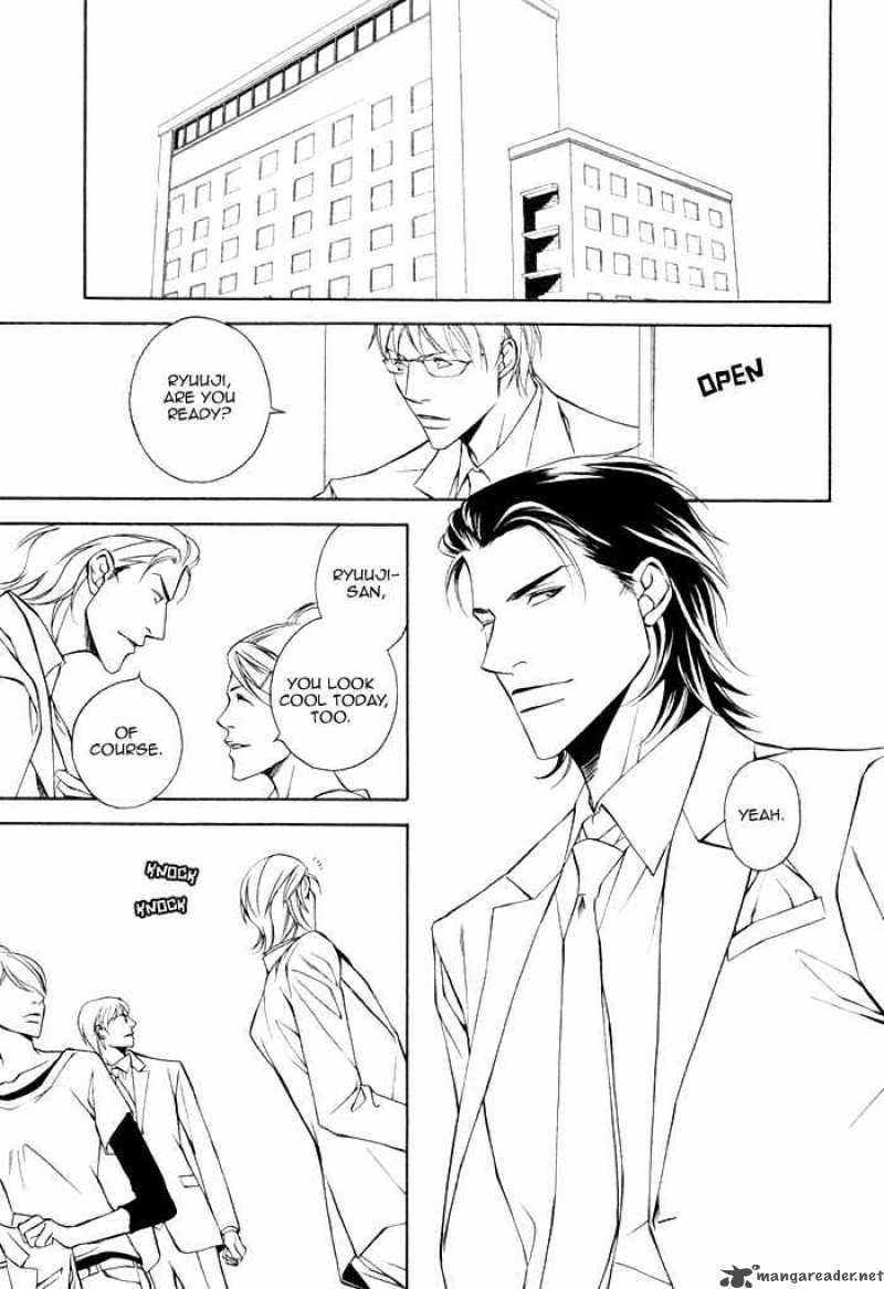 Father Complex 1 6