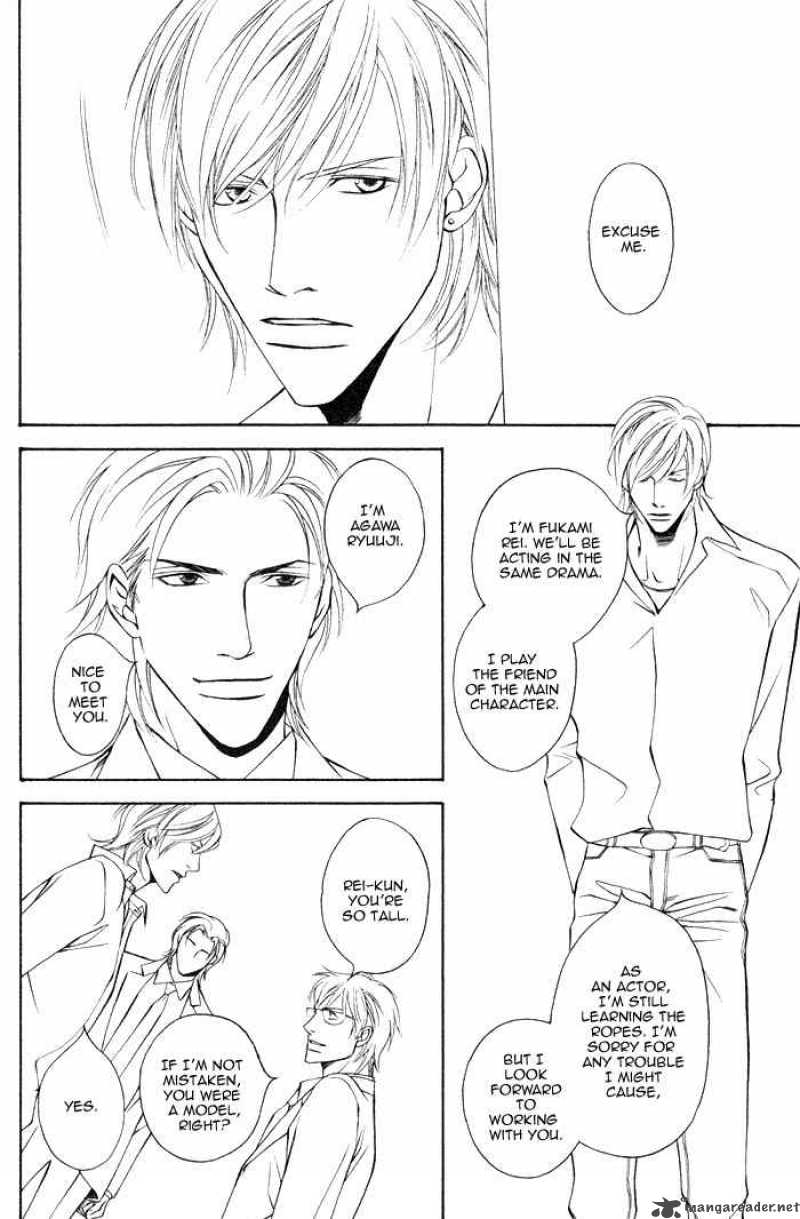 Father Complex 1 7