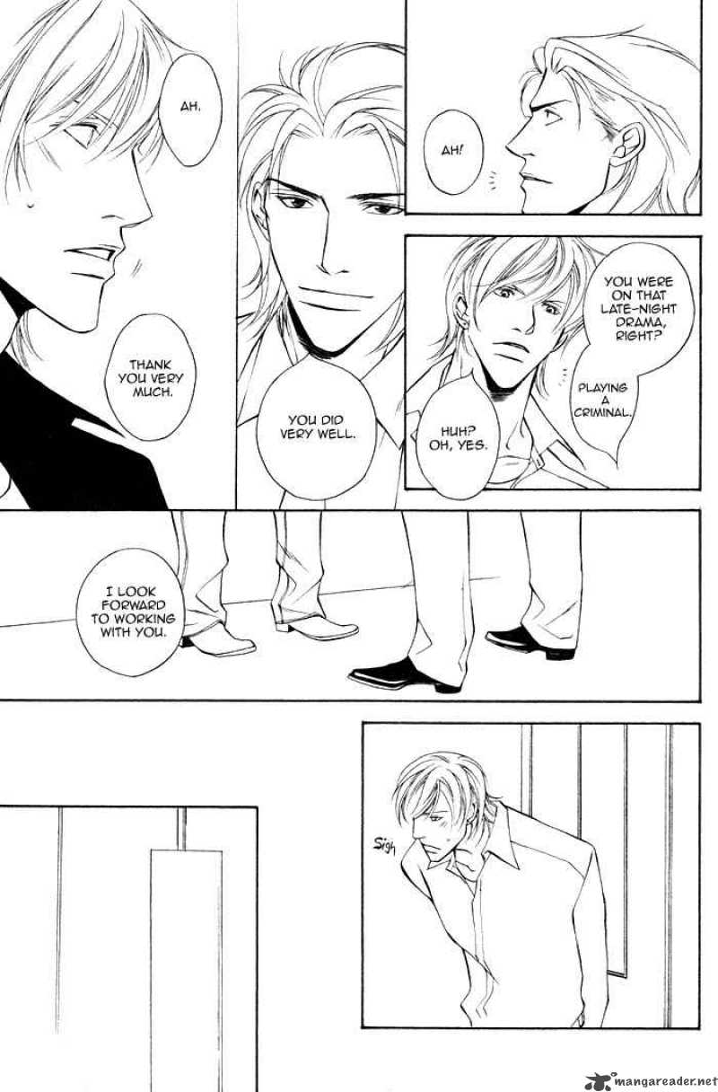 Father Complex 1 8