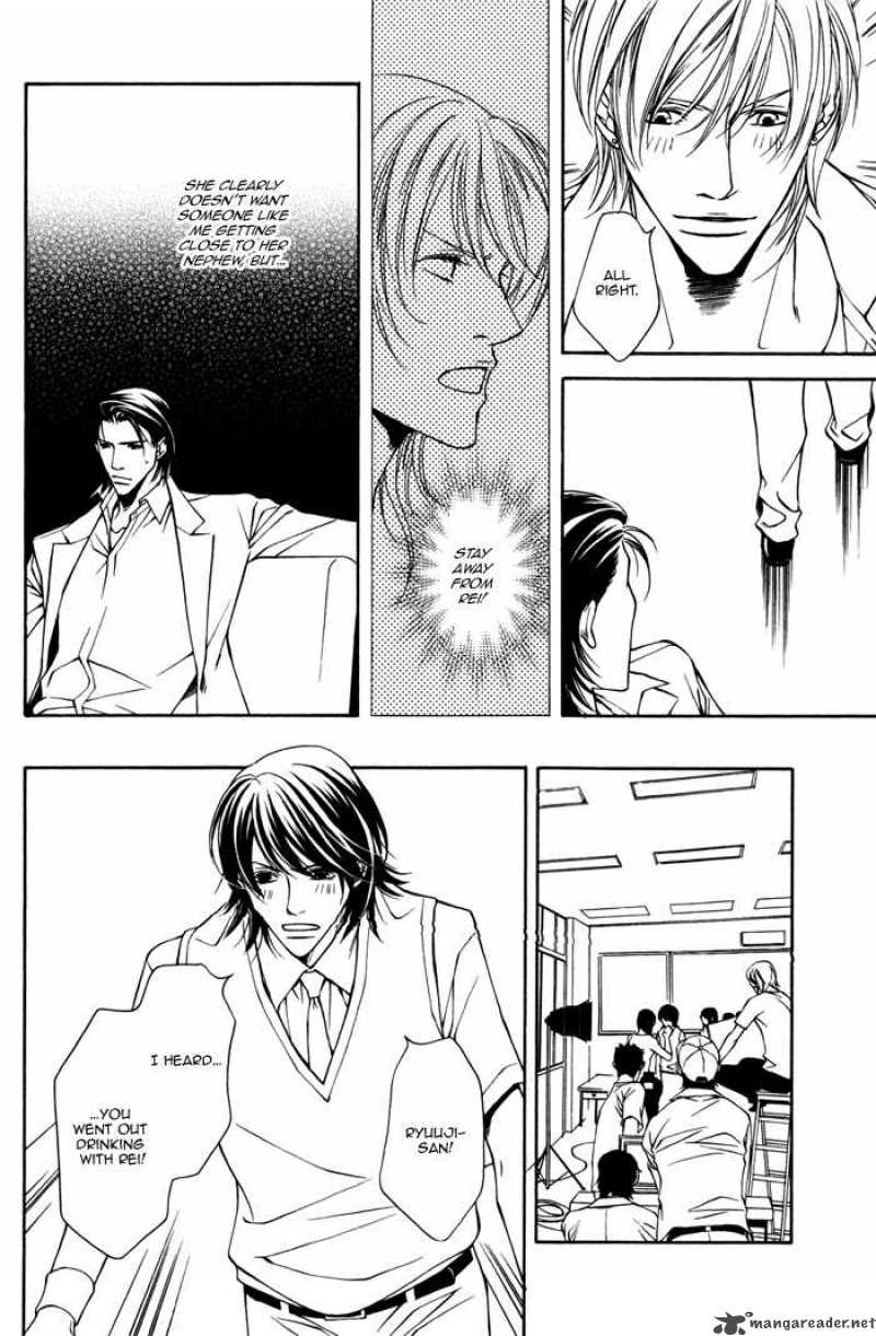 Father Complex 2 10