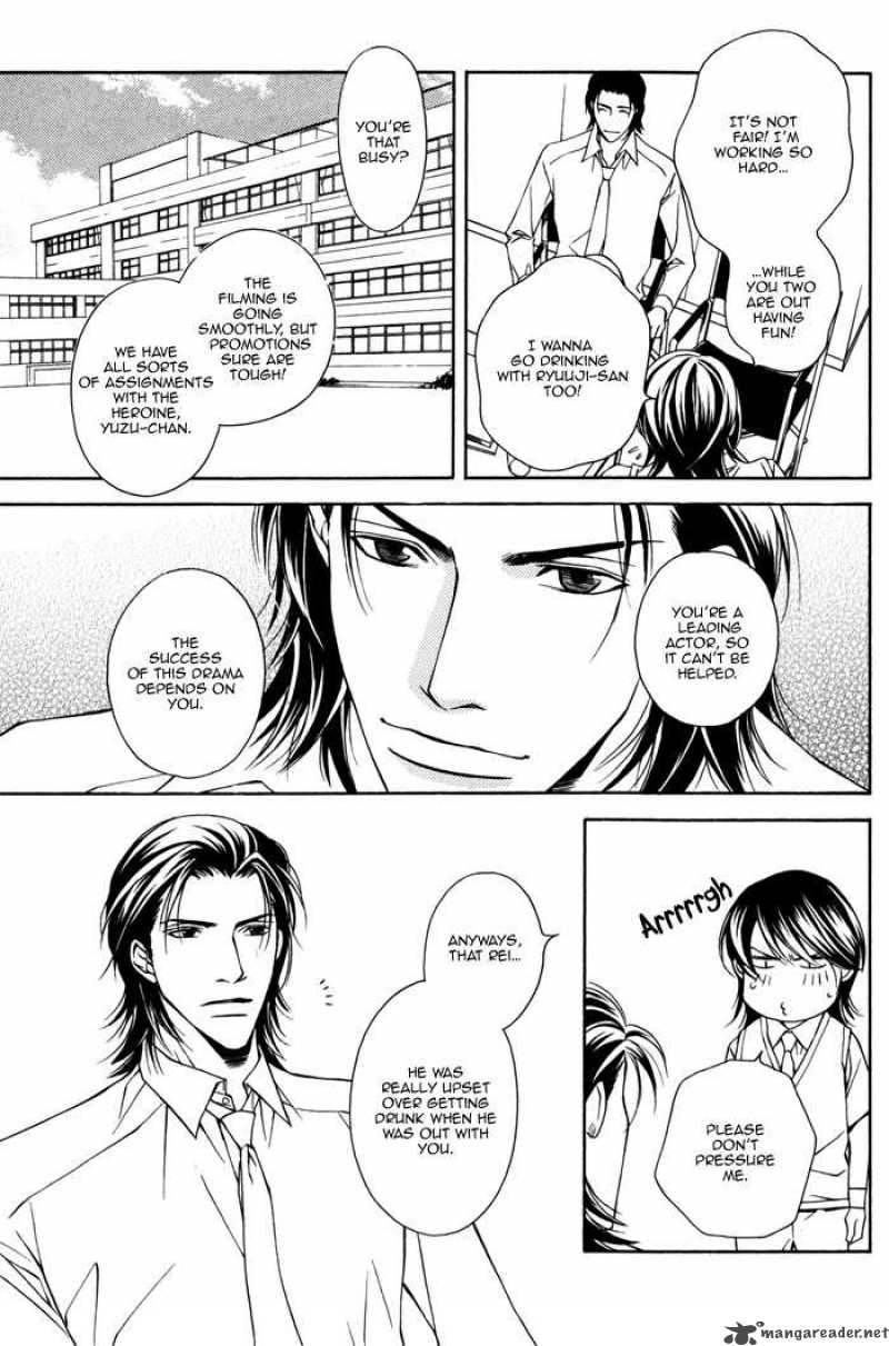 Father Complex 2 11