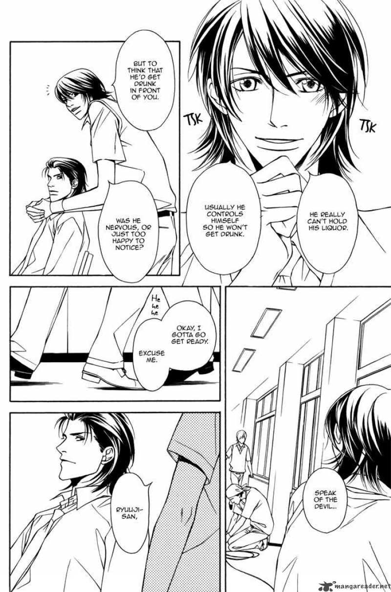 Father Complex 2 12