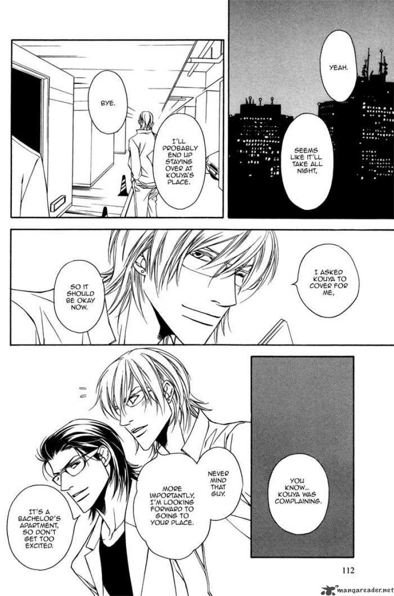 Father Complex 2 16