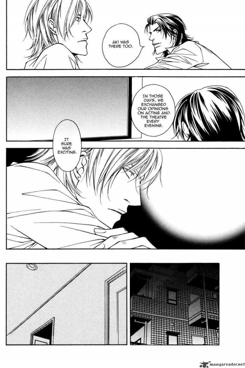 Father Complex 2 18