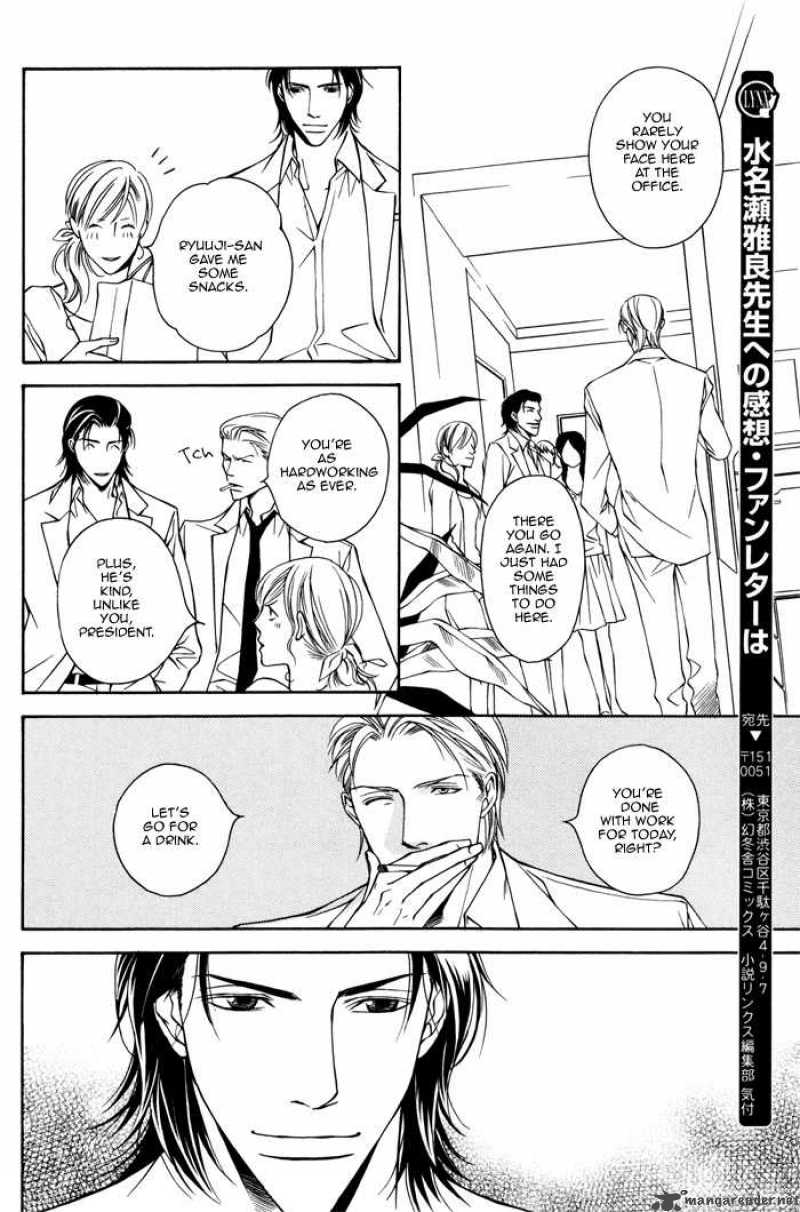 Father Complex 2 24