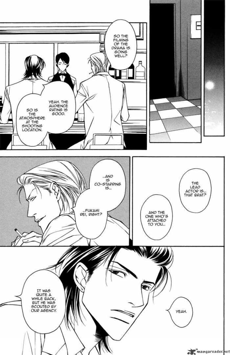 Father Complex 2 25