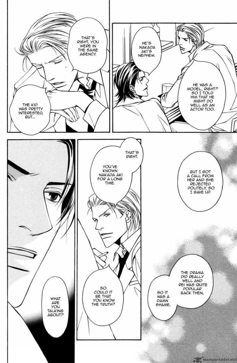 Father Complex 2 26