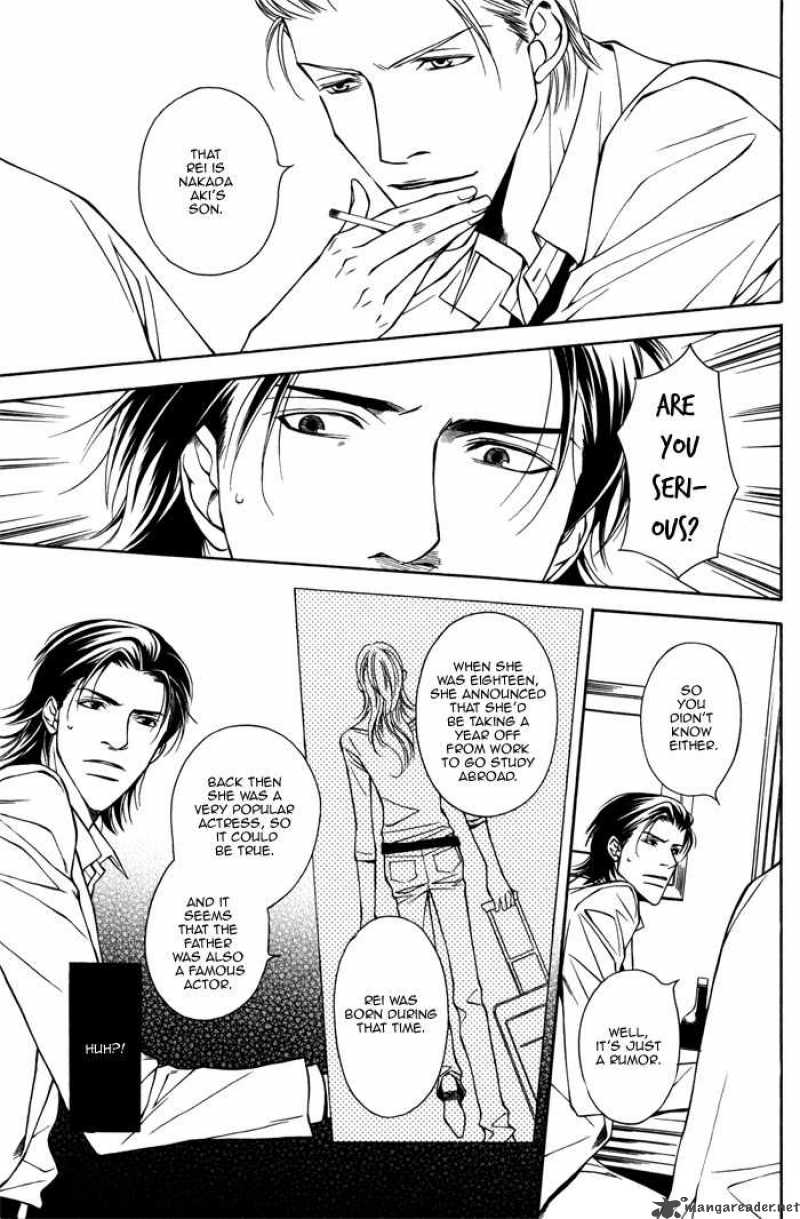 Father Complex 2 27