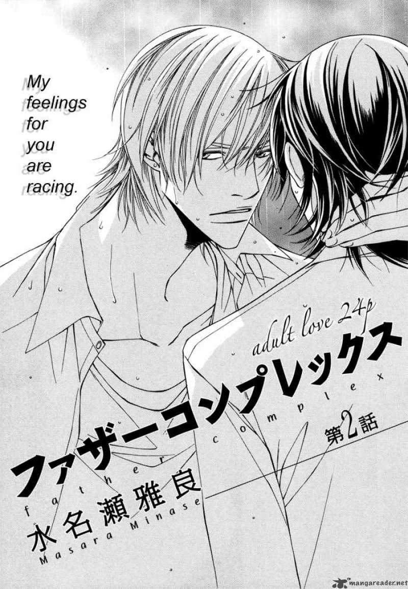 Father Complex 2 5