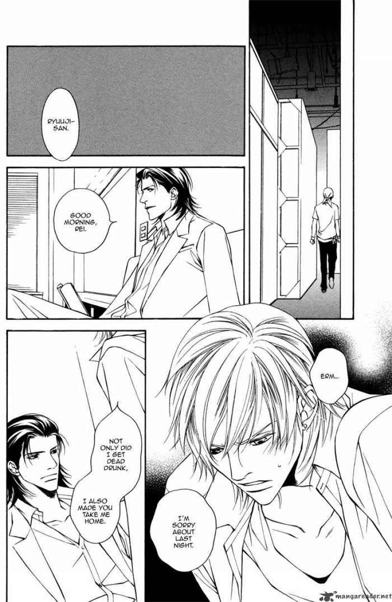 Father Complex 2 6