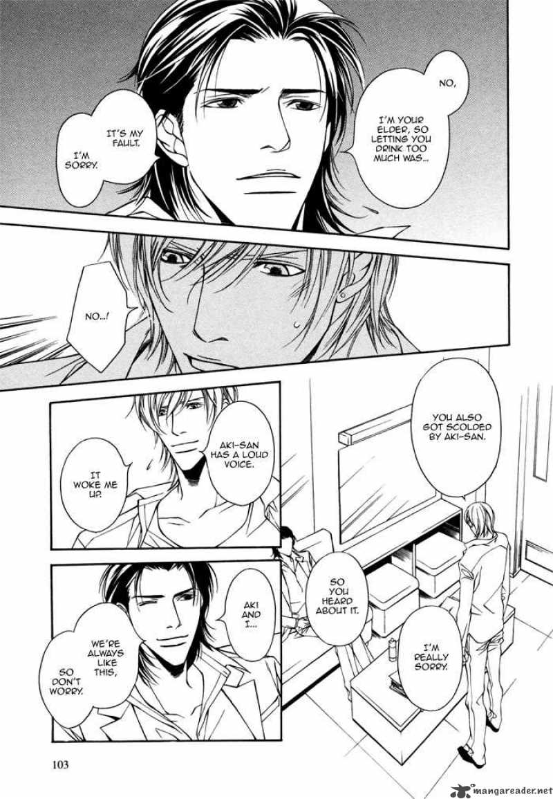 Father Complex 2 7