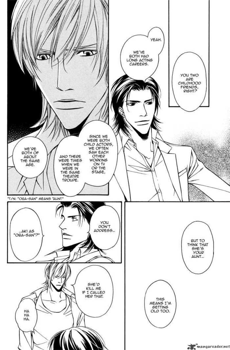 Father Complex 2 8