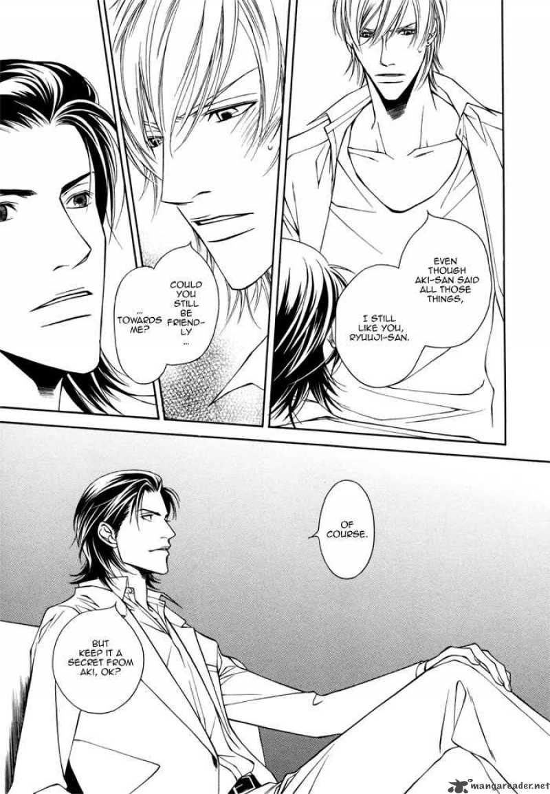 Father Complex 2 9