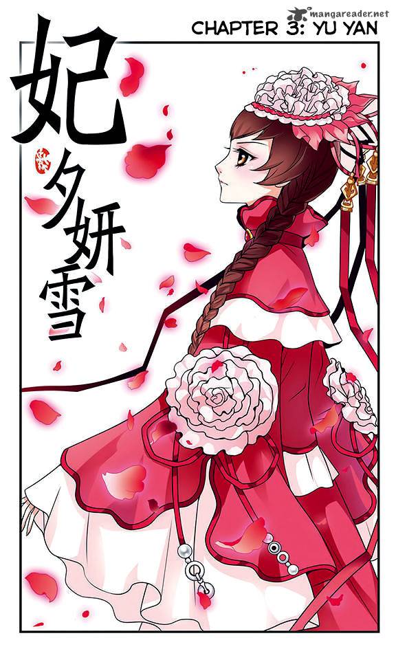 Fei Xi Yan Xue 3 2