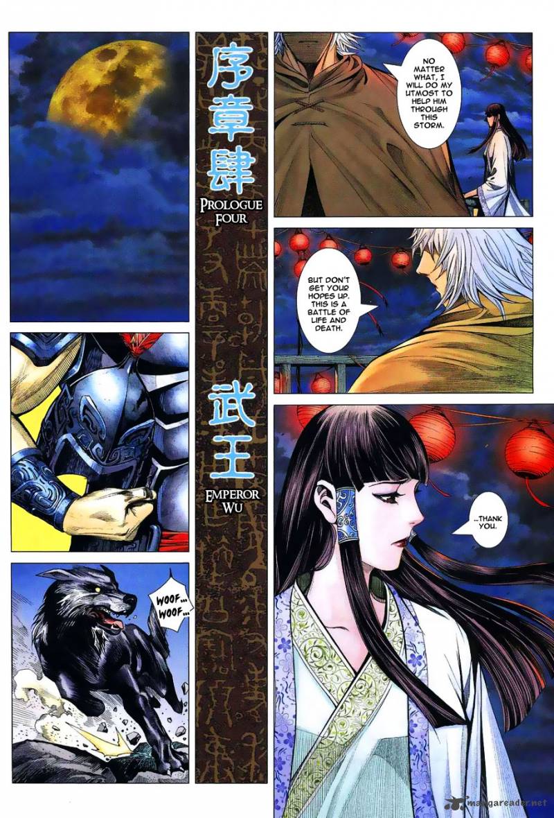 Feng Shen Ji 1 17