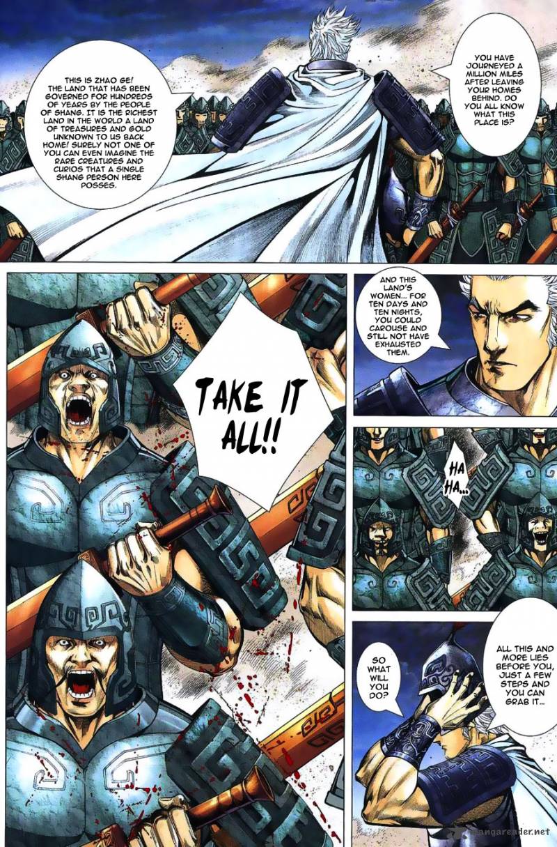 Feng Shen Ji 1 21