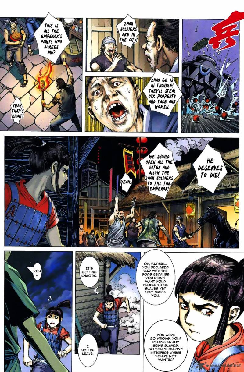 Feng Shen Ji 1 26