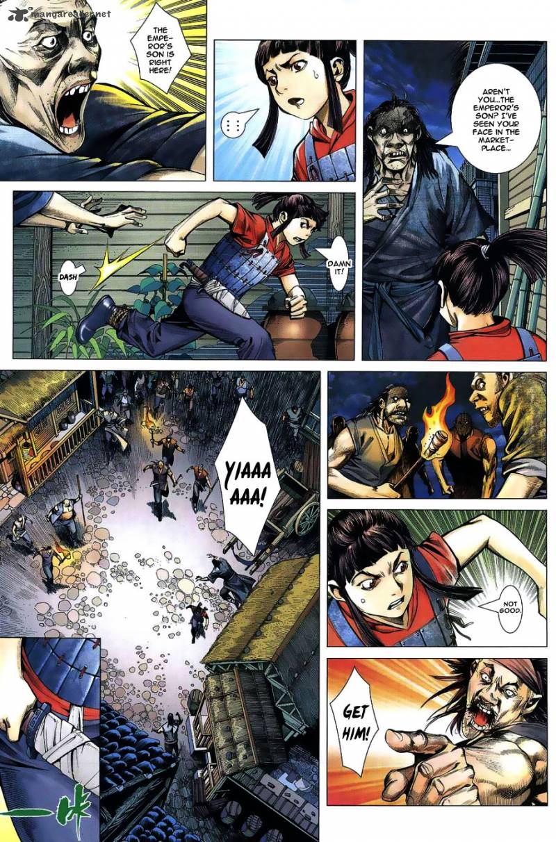 Feng Shen Ji 1 27