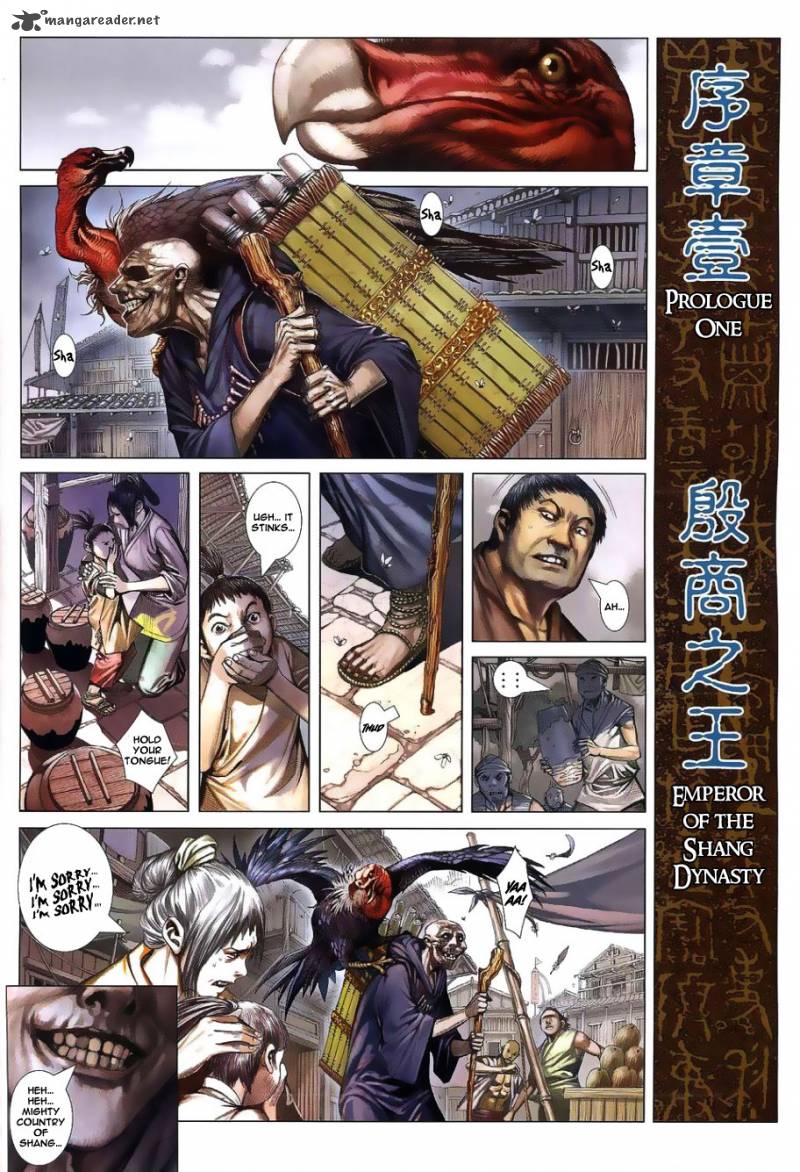 Feng Shen Ji 1 3