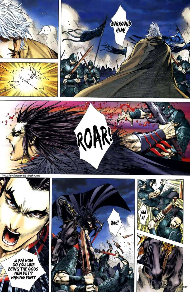 Feng Shen Ji 1 45