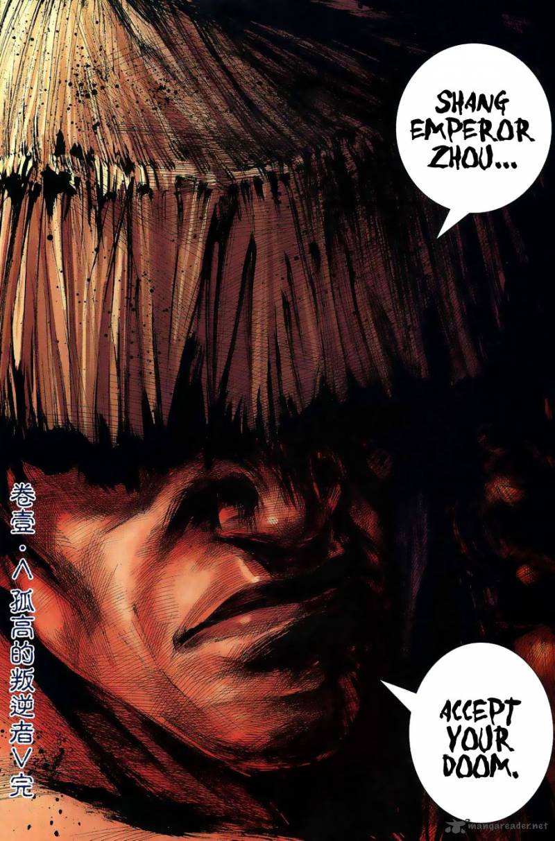 Feng Shen Ji 1 48