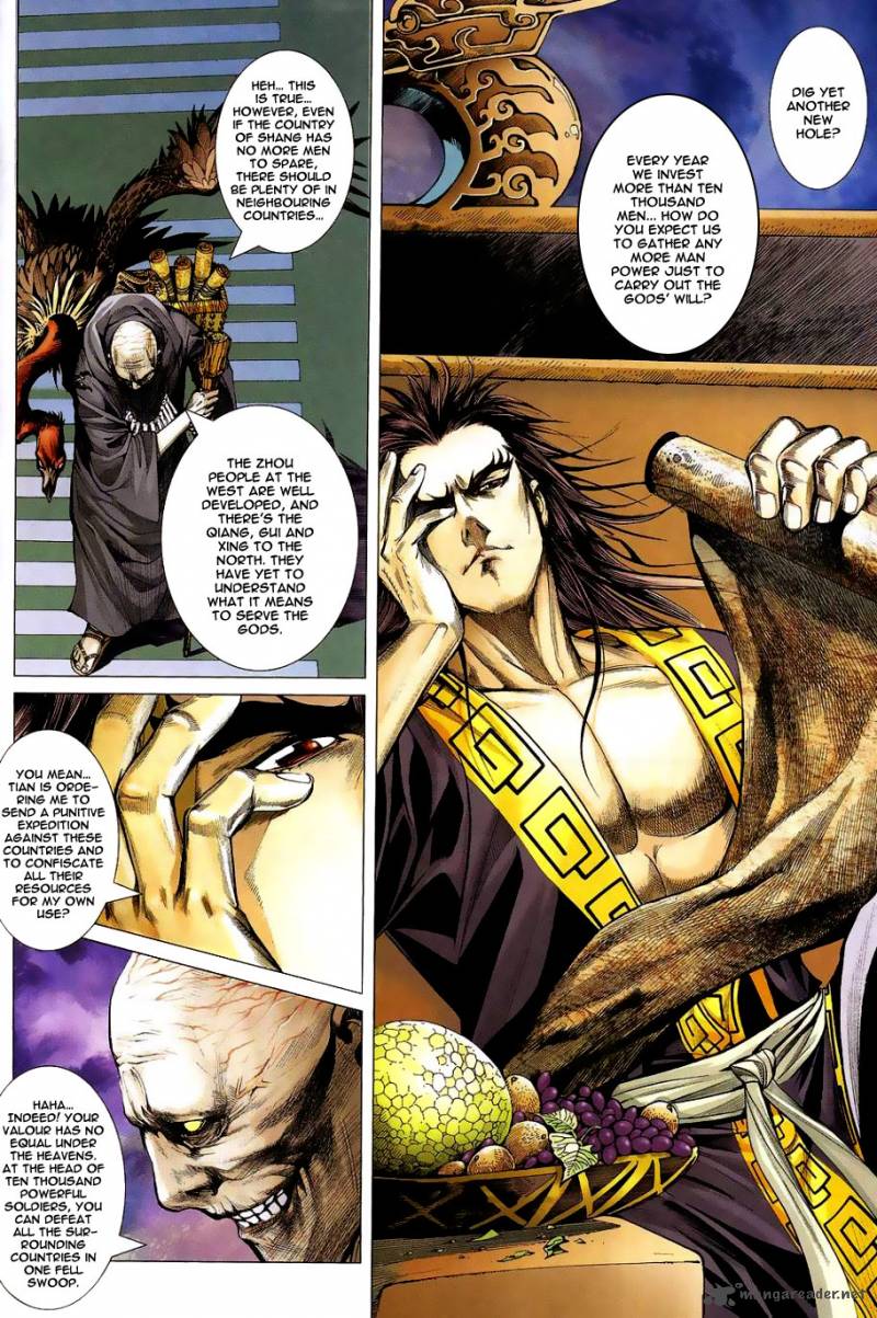 Feng Shen Ji 1 7