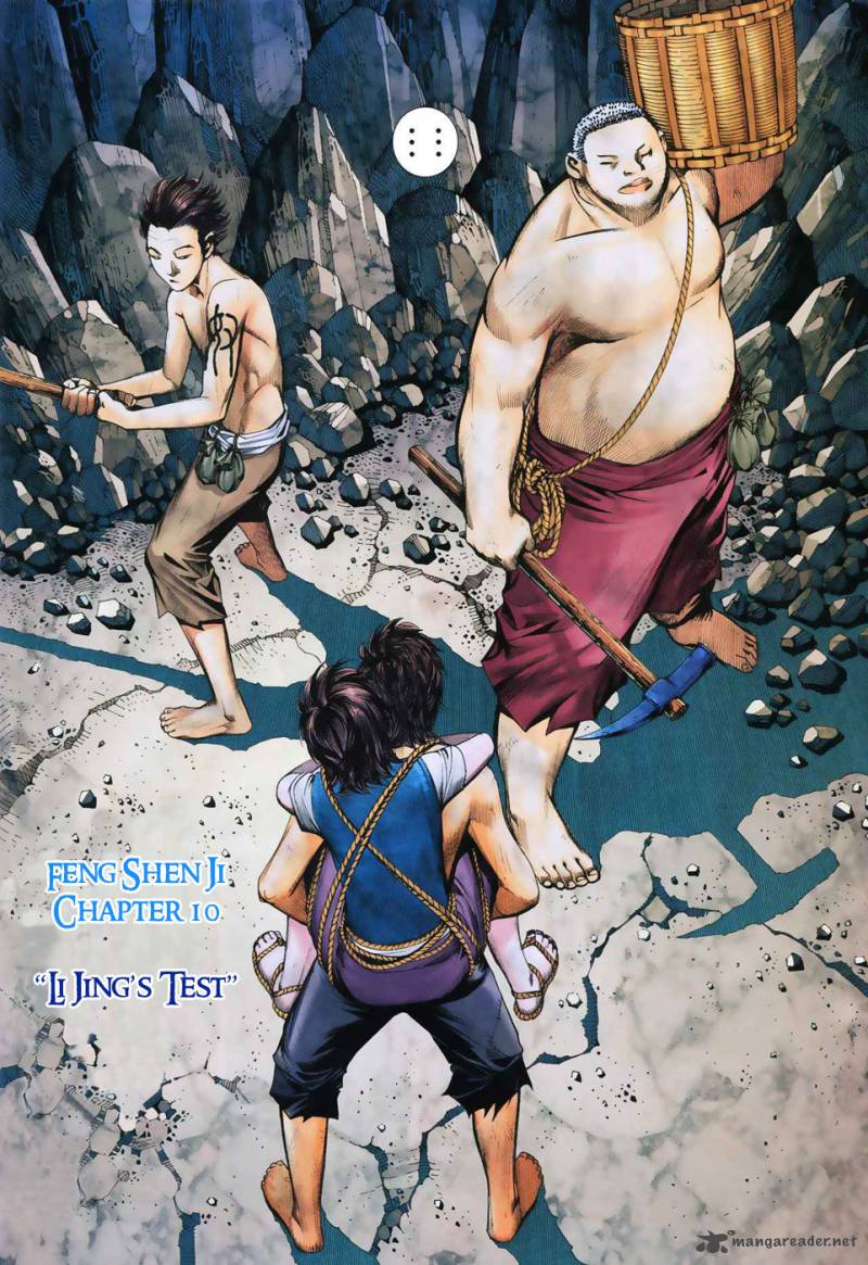 Feng Shen Ji 10 7