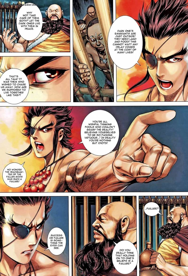 Feng Shen Ji 100 25
