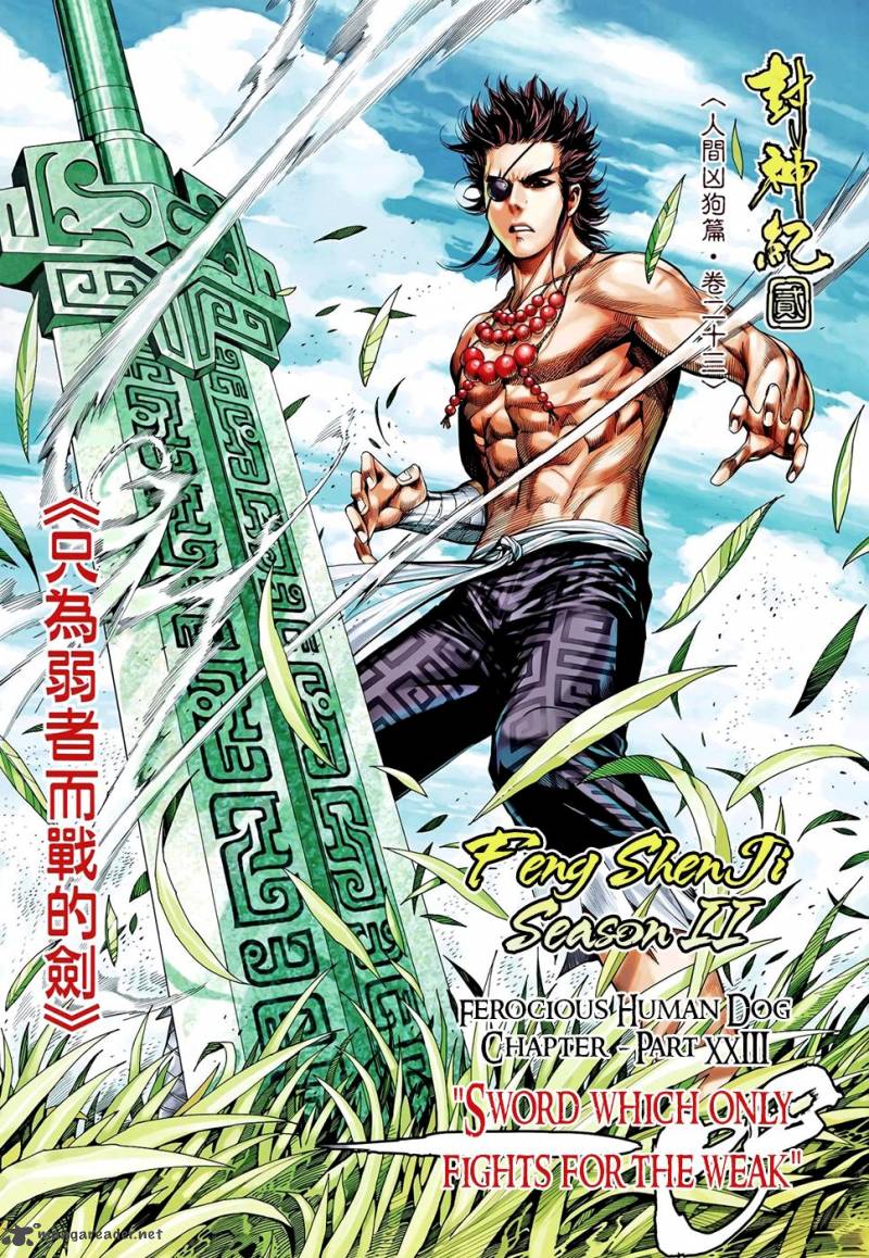 Feng Shen Ji 100 3