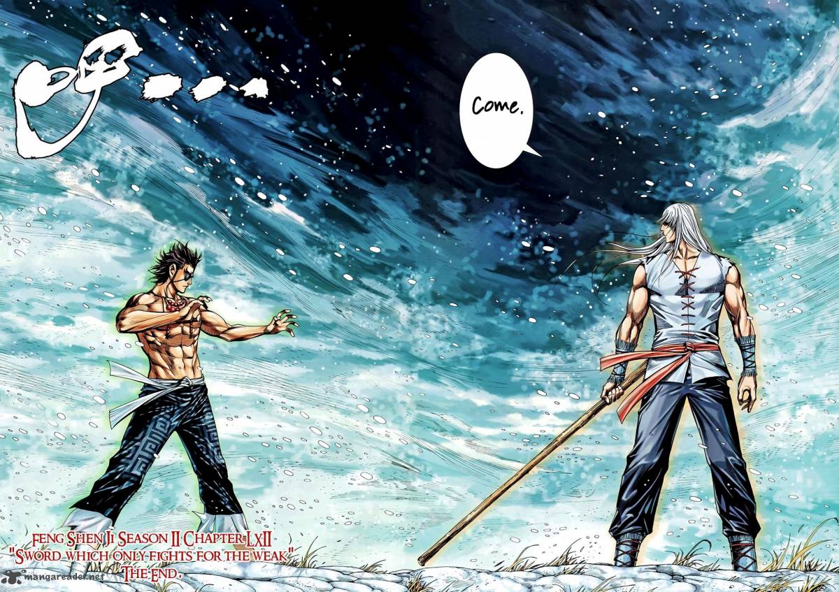 Feng Shen Ji 100 33