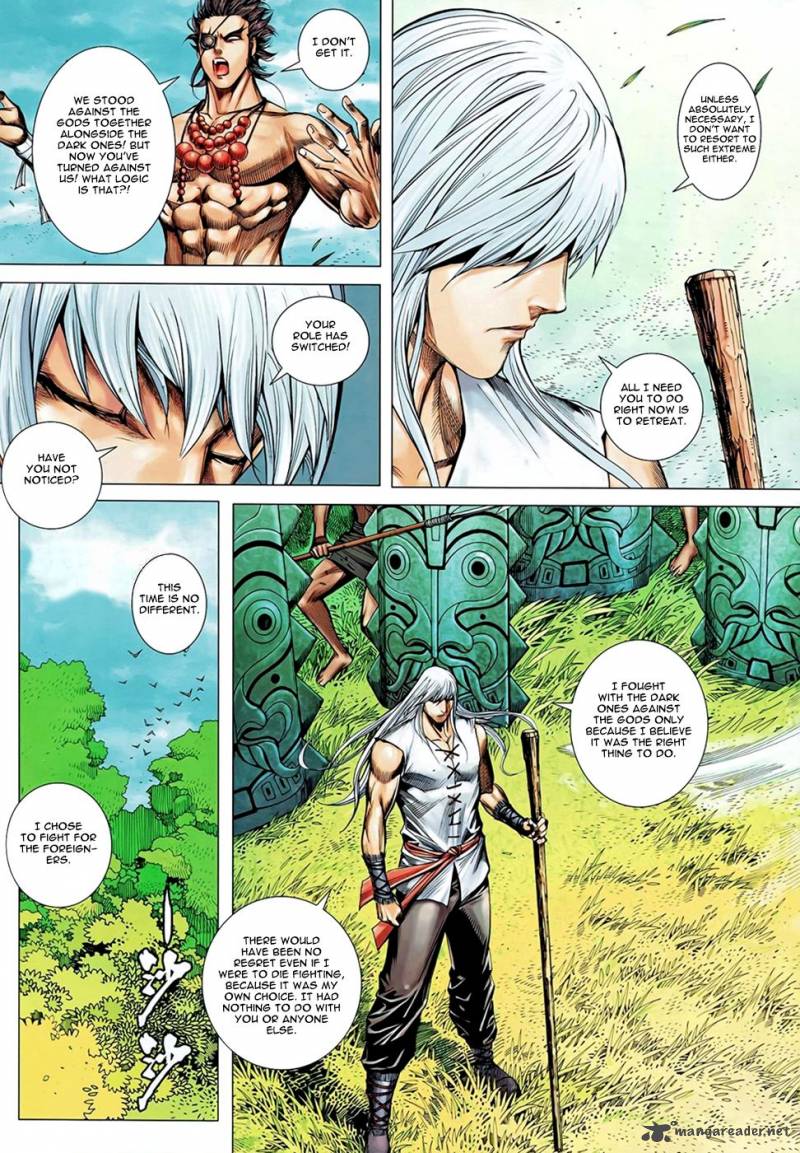 Feng Shen Ji 100 7