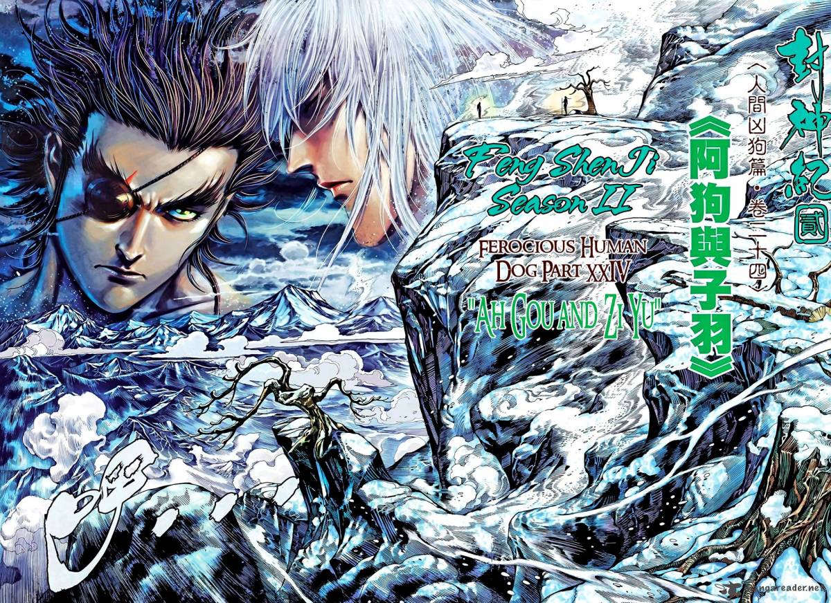 Feng Shen Ji 101 3
