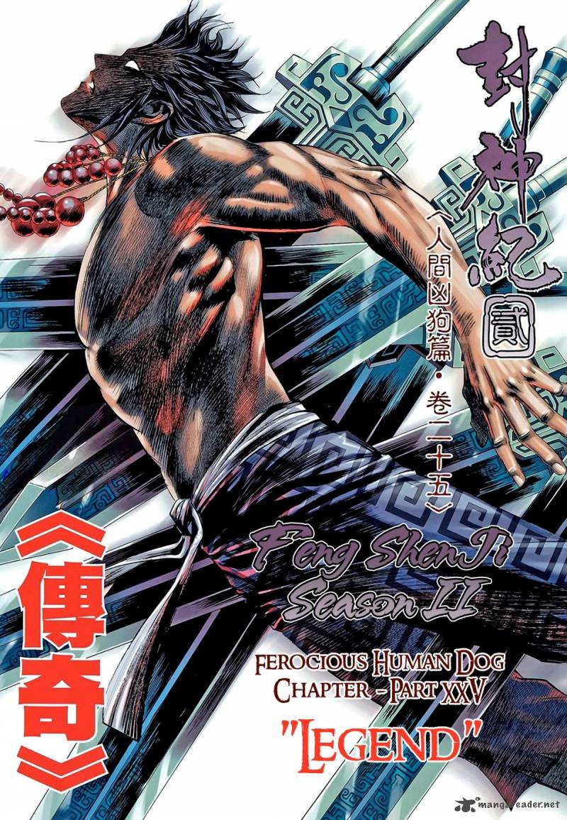 Feng Shen Ji 102 3