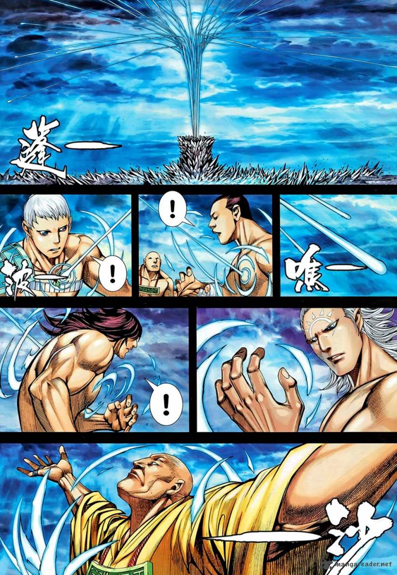 Feng Shen Ji 102 34