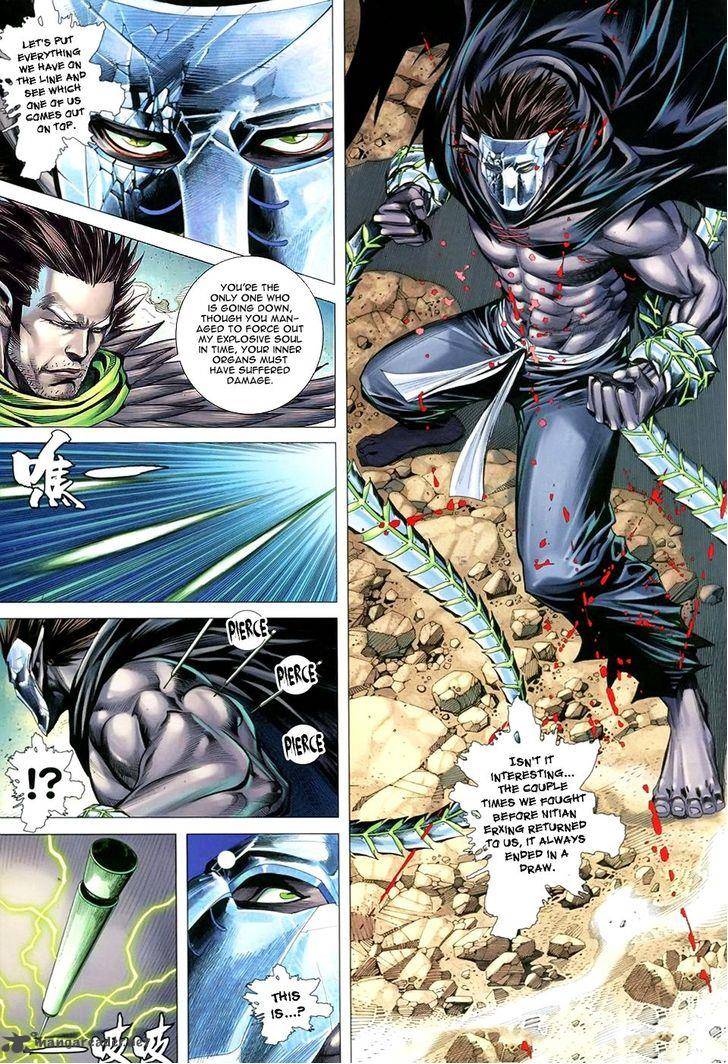 Feng Shen Ji 105 20