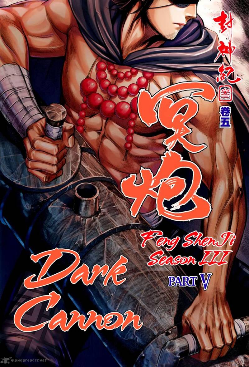 Feng Shen Ji 107 3