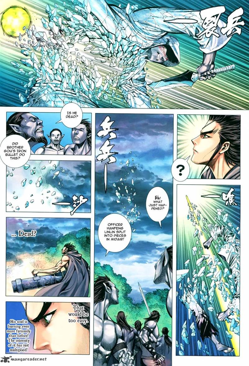 Feng Shen Ji 107 7